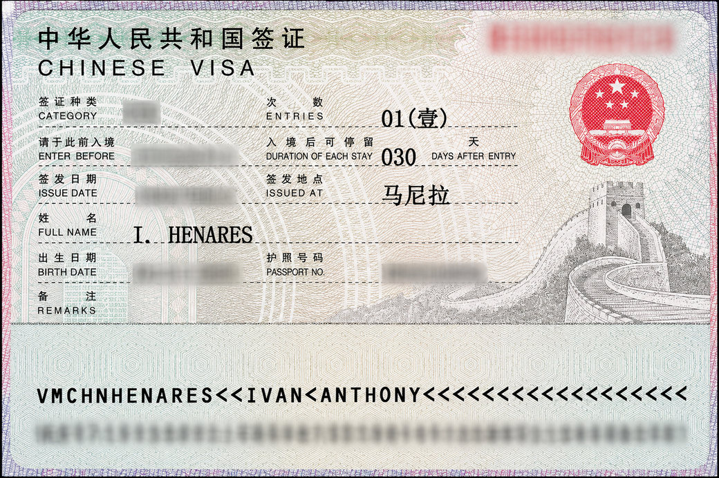 New sample Chinese X1 student visa