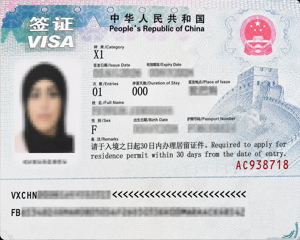 Older sample Chinese X1 student visa